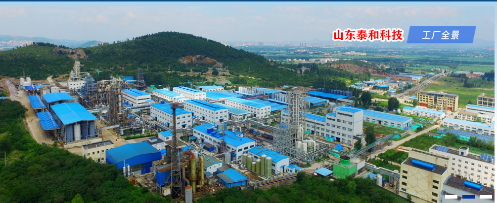 ��ϲ��ɽ�|̩�ͿƼ��ϰ�ȫʡ�����a(ch��n)�I(y��)���ܻ������(bi��o)�U��I(y��)����