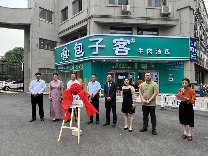 ���f���@��^(q��)�����L(zh��ng)��ʳ�ý����\(y��n)�I(y��ng)���W(w��ng)�ѣ���ů����