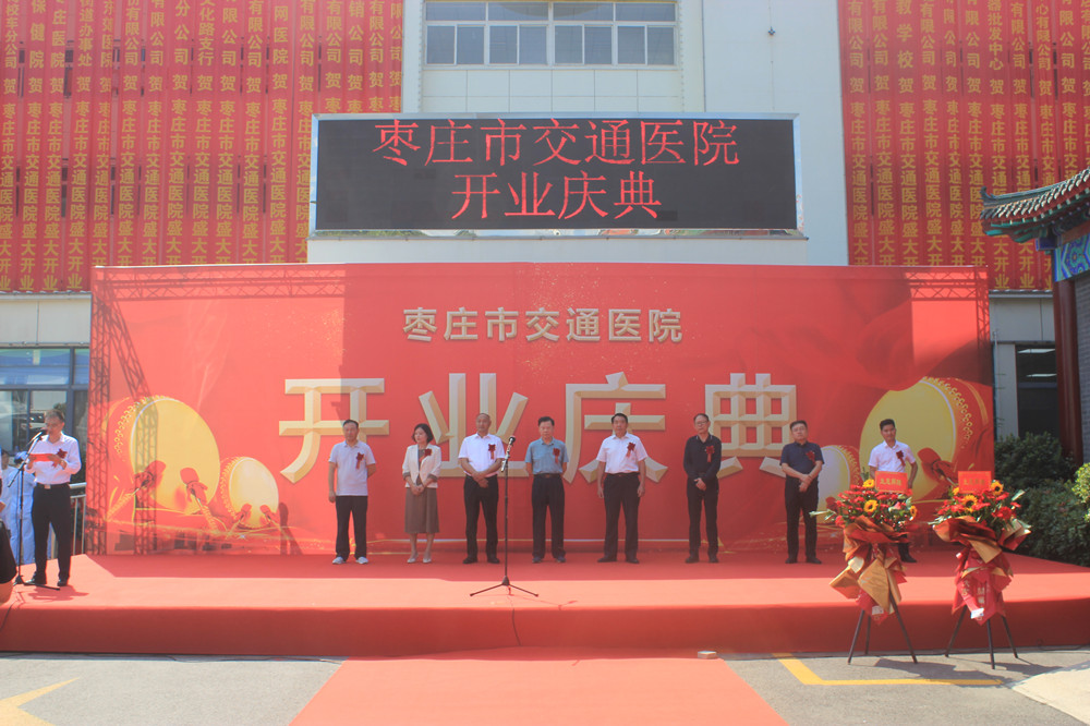 ���b����(j��) �P(y��ng)���𺽡������f��ͨ�t(y��)Ժ�_(k��i)�I(y��)�c��¡���e��