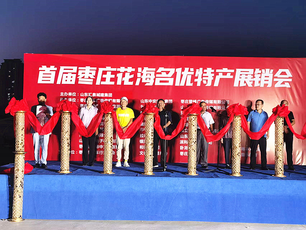 ����֮�����خa(ch��n)֮��(y��u)�����׌×��f��������(y��u)�خa(ch��n)չ�N(xi��o)��(hu��)ʢ���_(k��i)Ļ