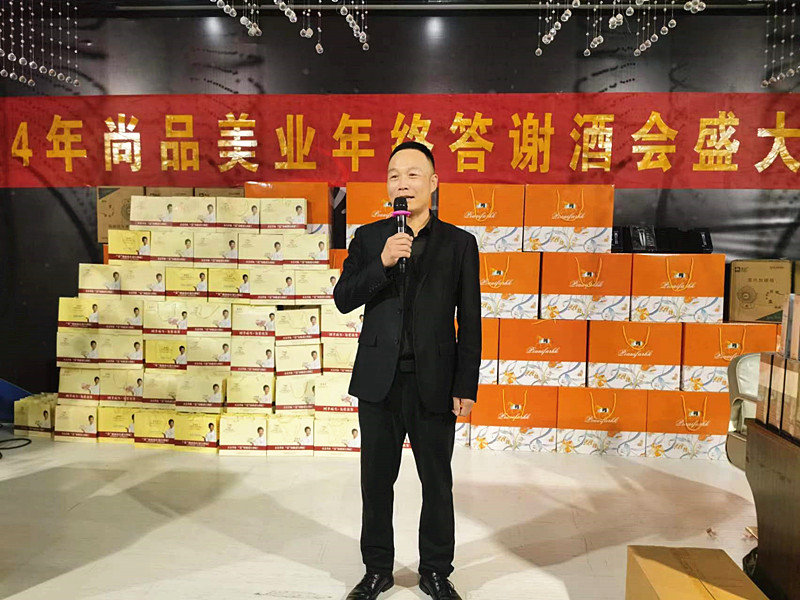 ���I(y��)��ʢ�����ж�����ͬ�С������f��Ʒ���I(y��)2024��K���x��(hu��)�A�M��Ļ