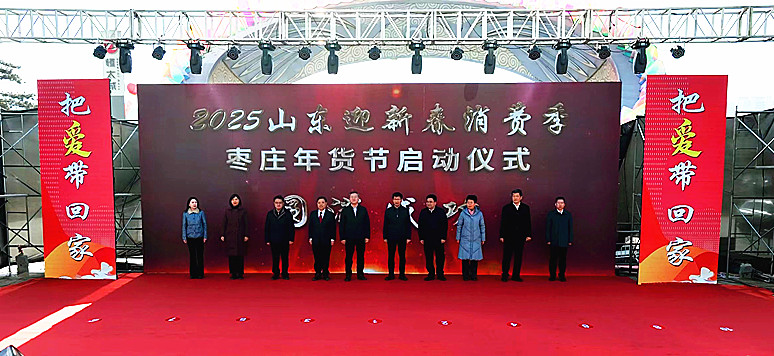 �I��؛ӭ���ꡤ׌��(��i)��ؼ� | 2025ɽ�|ӭ�´����M(f��i)�����f��؛��(ji��)����(d��ng)